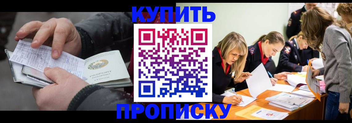 миграционный учет в Стародубе